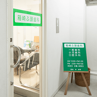 こどもの歯科治療3